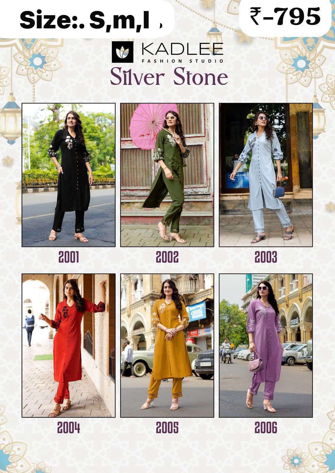 coord sets catalogs | coord sets wholesale | ready to ship coord sets online coord sets catalogs | coord sets wholesale | ready to ship coord sets online
